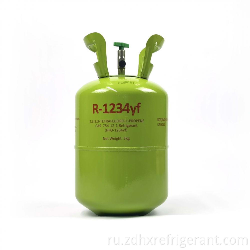 Shrader R1234yf Refrigerant 5kg 1